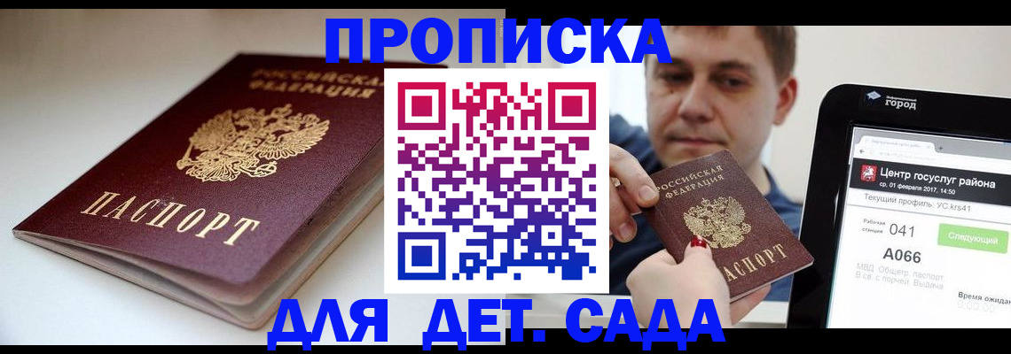 форма 3 в Кремёнках